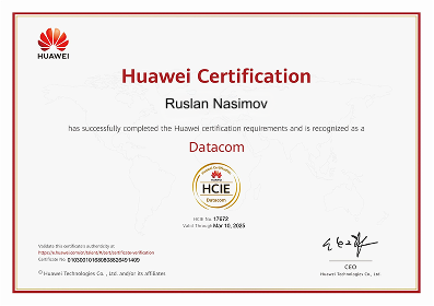 Certificate HCIE